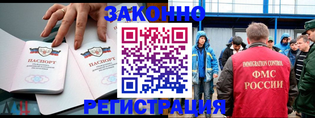 временная регистрация госуслуги в Туле