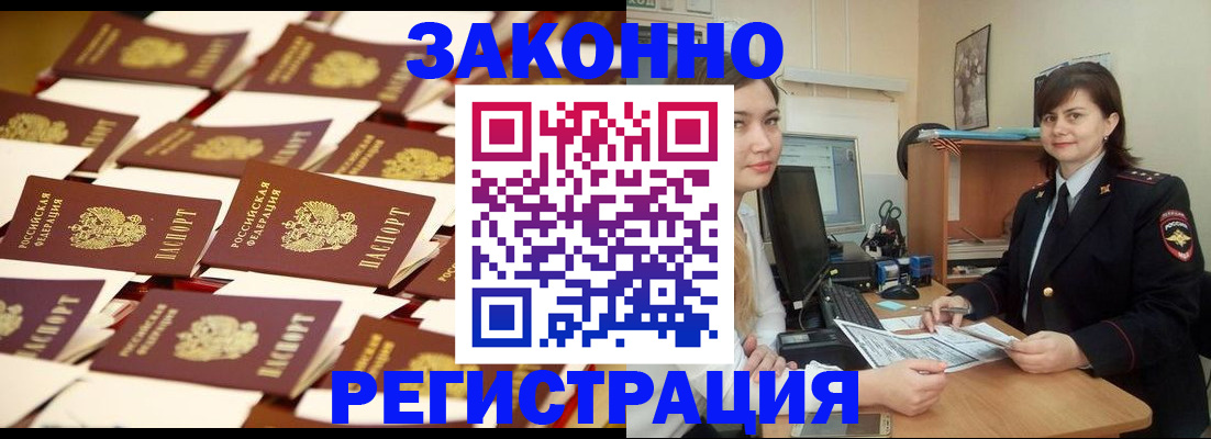 регистрация для школы в Туле
